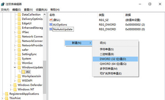 分享关闭win10更新后自动重启的解决方法