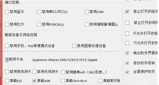 教你笔记本电脑USB接口没有反应的解决办法