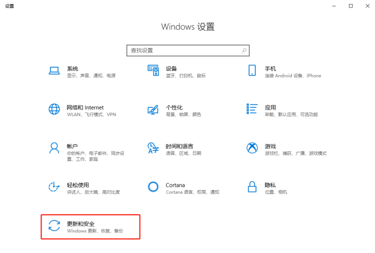 win10系统回滚还原win7/8系统攻略