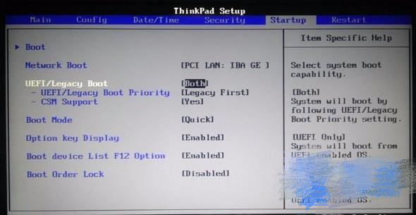 分享u盘重装系统提示All boot options are tried的解决方法