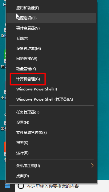 教你Win10升级后中英文输入法无法切换的解决方法