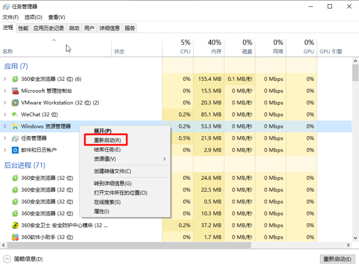 教你Win10升级后中英文输入法无法切换的解决方法