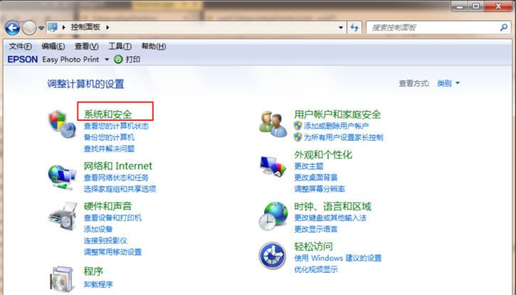 韩博士教你win7如何免费升级至win10图文教程