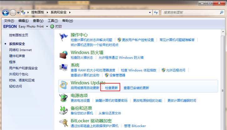 韩博士教你win7如何免费升级至win10图文教程