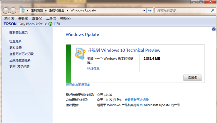 韩博士教你win7如何免费升级至win10图文教程