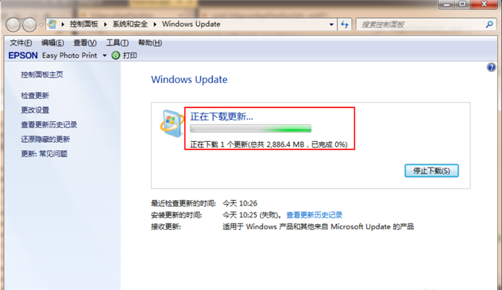 韩博士教你win7如何免费升级至win10图文教程