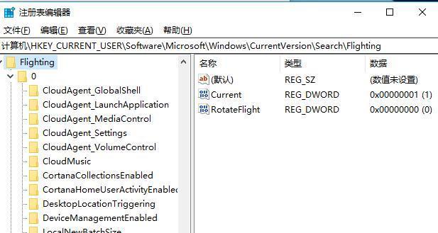 分享电脑win10系统几个非常实用的小技巧