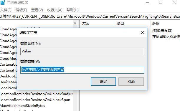 分享电脑win10系统几个非常实用的小技巧