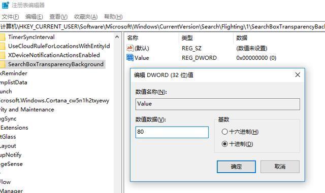 分享电脑win10系统几个非常实用的小技巧