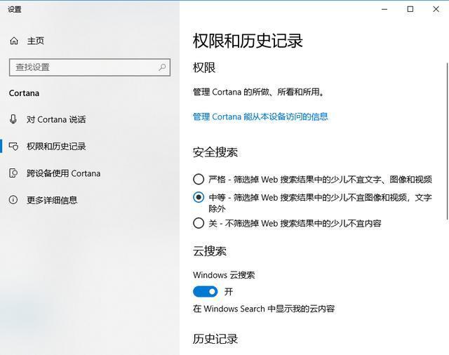 分享电脑win10系统几个非常实用的小技巧