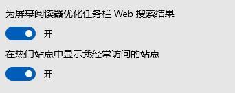 分享电脑win10系统几个非常实用的小技巧