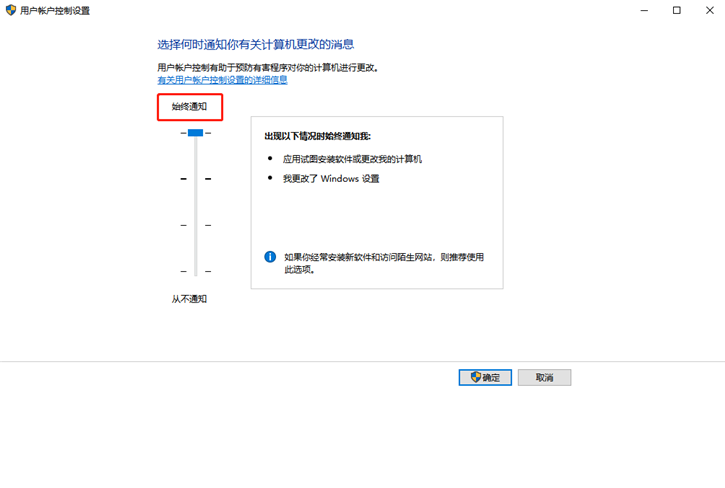 教你win10系统打开注册表无权限的解决方法