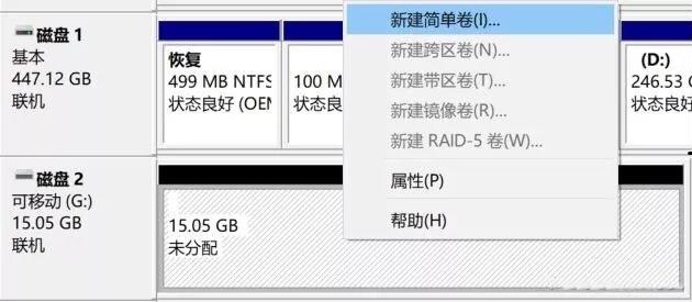 韩博士分享笔记本电脑系统盘扩容的操作方法