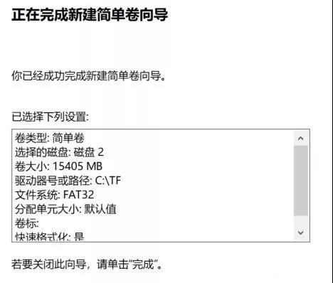 韩博士分享笔记本电脑系统盘扩容的操作方法