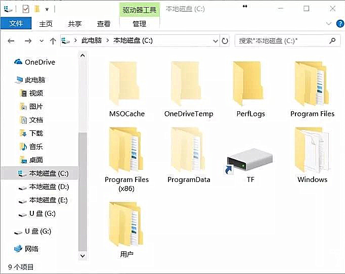 韩博士分享笔记本电脑系统盘扩容的操作方法