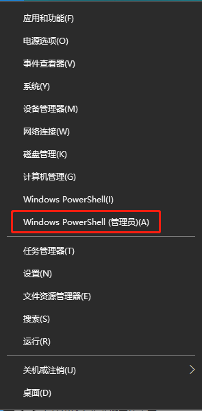 教你win10电脑如何开启卓越模式