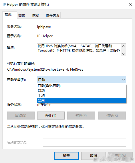 分享电脑win10系统的优化技巧