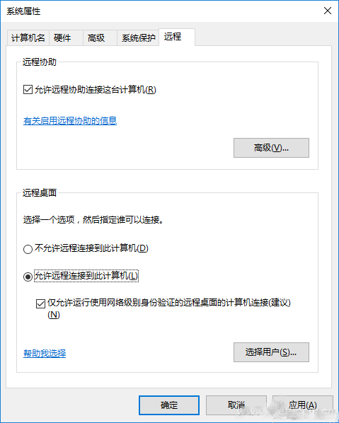 教你win10系统如何截取UAC窗口图片