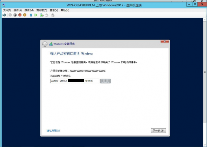 教你win10系统如何截取UAC窗口图片