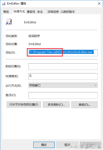 教你重装系统后轻松恢复原有的系统设置