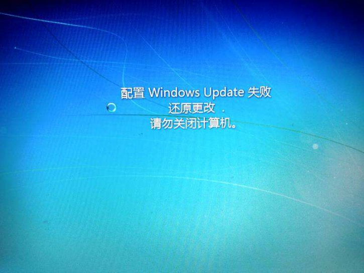 Win7自动更新失败后无法进入系统的解决方法