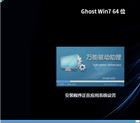 分享OneKey GHOST重装系统的详细教程