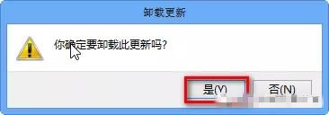 教你win8系统如何查看或卸载最新安装的更新