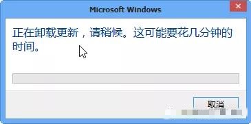 教你win8系统如何查看或卸载最新安装的更新