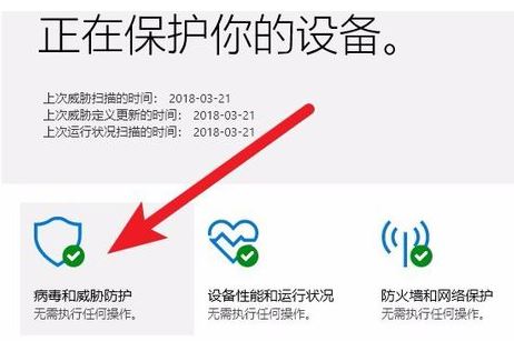 分享win10弹出“未经授权的更改被阻止”提示的解决方法