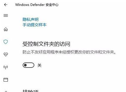 分享win10弹出“未经授权的更改被阻止”提示的解决方法