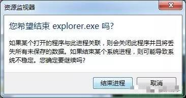 电脑删除文件夹时提示“已在另一个程序中打开”的解决办法