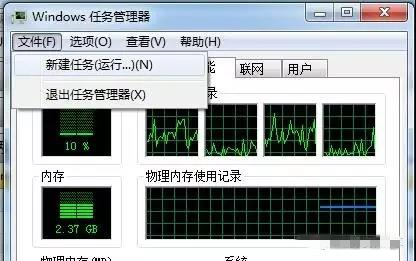 电脑删除文件夹时提示“已在另一个程序中打开”的解决办法