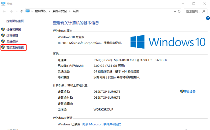 教你win10关闭驱动自动更新的详细教程