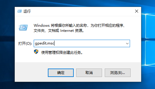 详解Win10获取管理员权限的具体方法