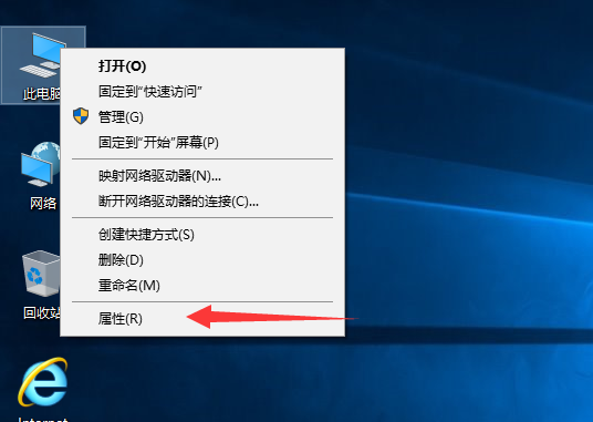 教你重装系统win10后无法上网的解决方案