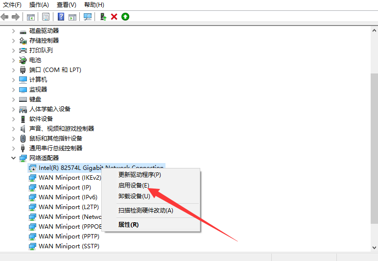 教你重装系统win10后无法上网的解决方案