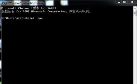 教你Win7系统8080端口被占用的解决办法