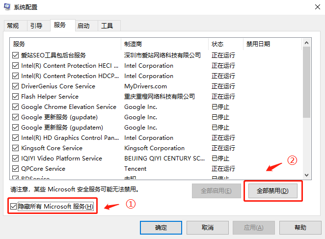 Win10更新失败出现”0x800700C1“错误的解决方法