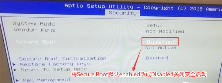 昂达主板win10改win7系统BIOS设置步骤