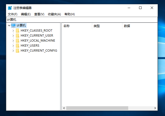 韩博士教你打开win10注册表的三种方法