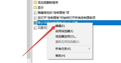 教你Win10设置与网络打不开的解决方案