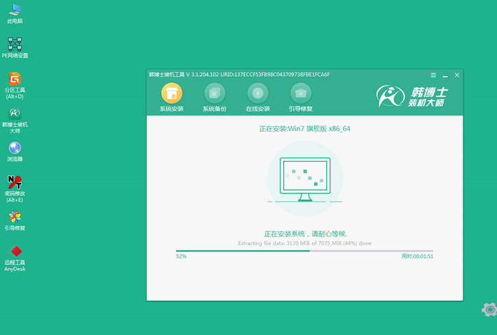 革命x6s笔记本一键安装win7系统详细教程