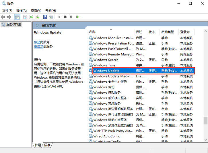 详解Win10更新过程中长时间没反应的解决办法