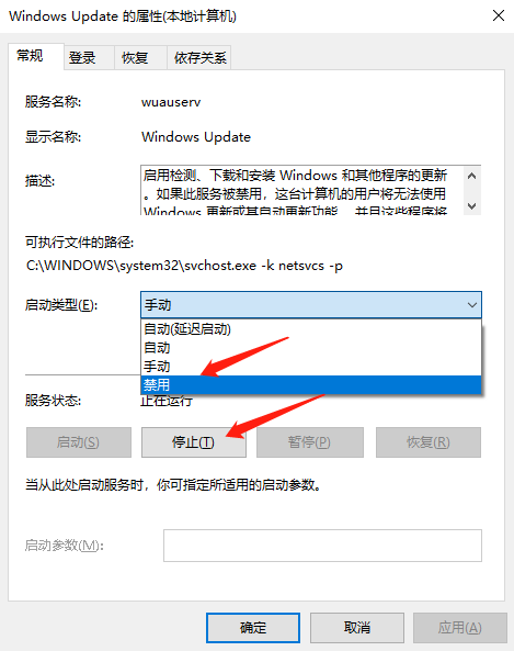 详解Win10更新过程中长时间没反应的解决办法