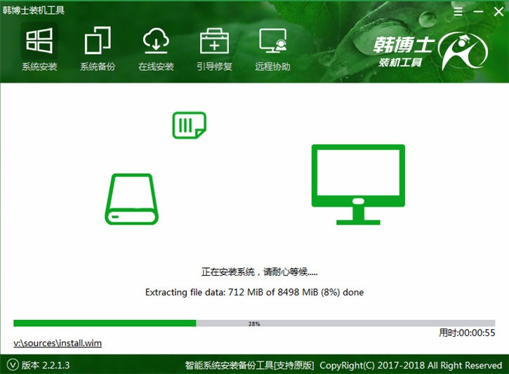 华硕a441uv U盘安装win10系统图文教程