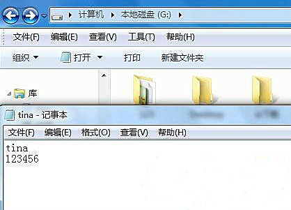 win7系统如何给文本加密？|分享win7系统给txt记事本文件加密方法