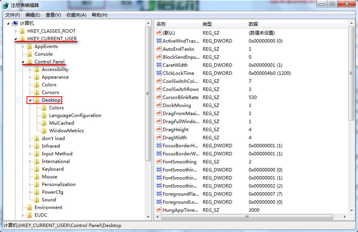 教你通过优化注册表缩短应用程序响应时间 教你通过优化注册表缩短应用程序响应时间