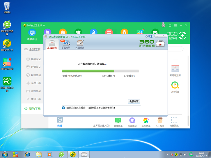 详解苹果笔记本安装win7后经常死机的解决方案