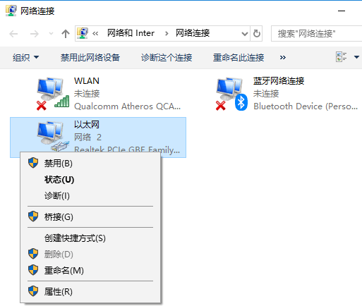 分享Win10如何修改网络接口跃点数的详细教程