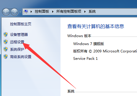 教你电脑远程连接如何打开并设置多用户登录 教你电脑远程连接如何打开并设置多用户登录